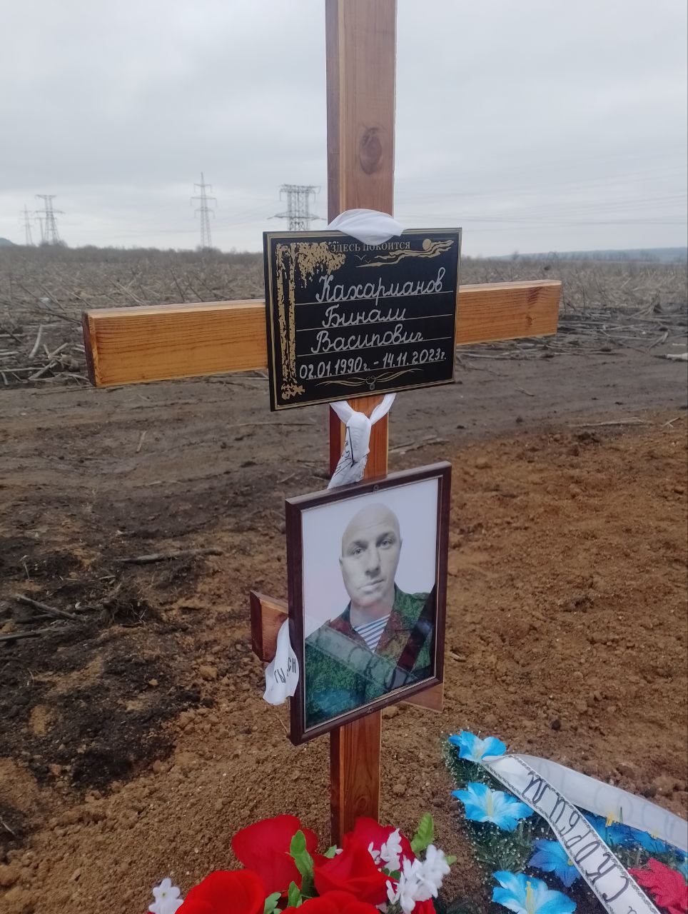 Фотография Кахарианов Бинали Васипович, погибший солдат СВО
