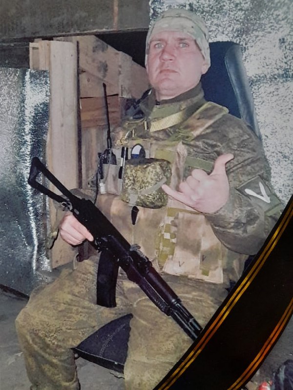 Фотография Мышкин Роман, погибший солдат СВО