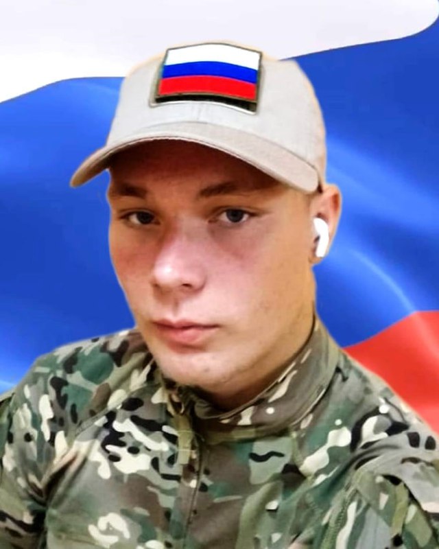 Фотография Рябцев Антон Валентинович, погибший солдат СВО