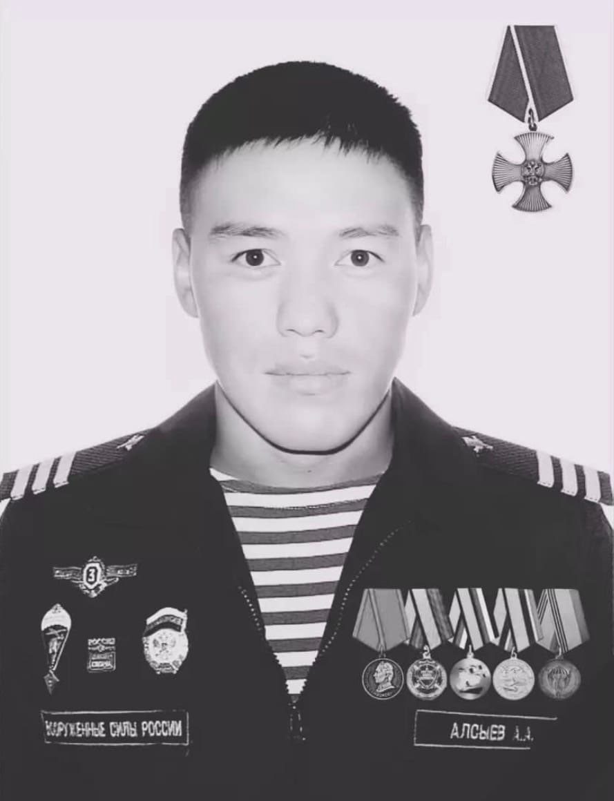 Фотография Алсыев Амгалан Александрович, погибший солдат СВО