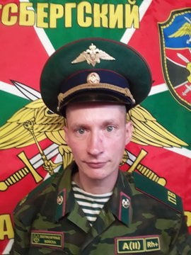 Фотография Харичкин Игорь Валентинович, погибший солдат СВО