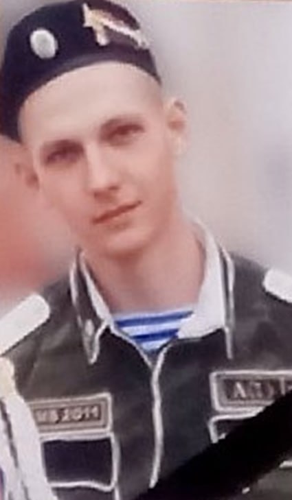 Фотография Бомке Алексей Олегович, погибший солдат СВО