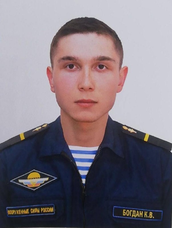 Фотография Богдан Константин Вадимович Вадимович, погибший солдат СВО