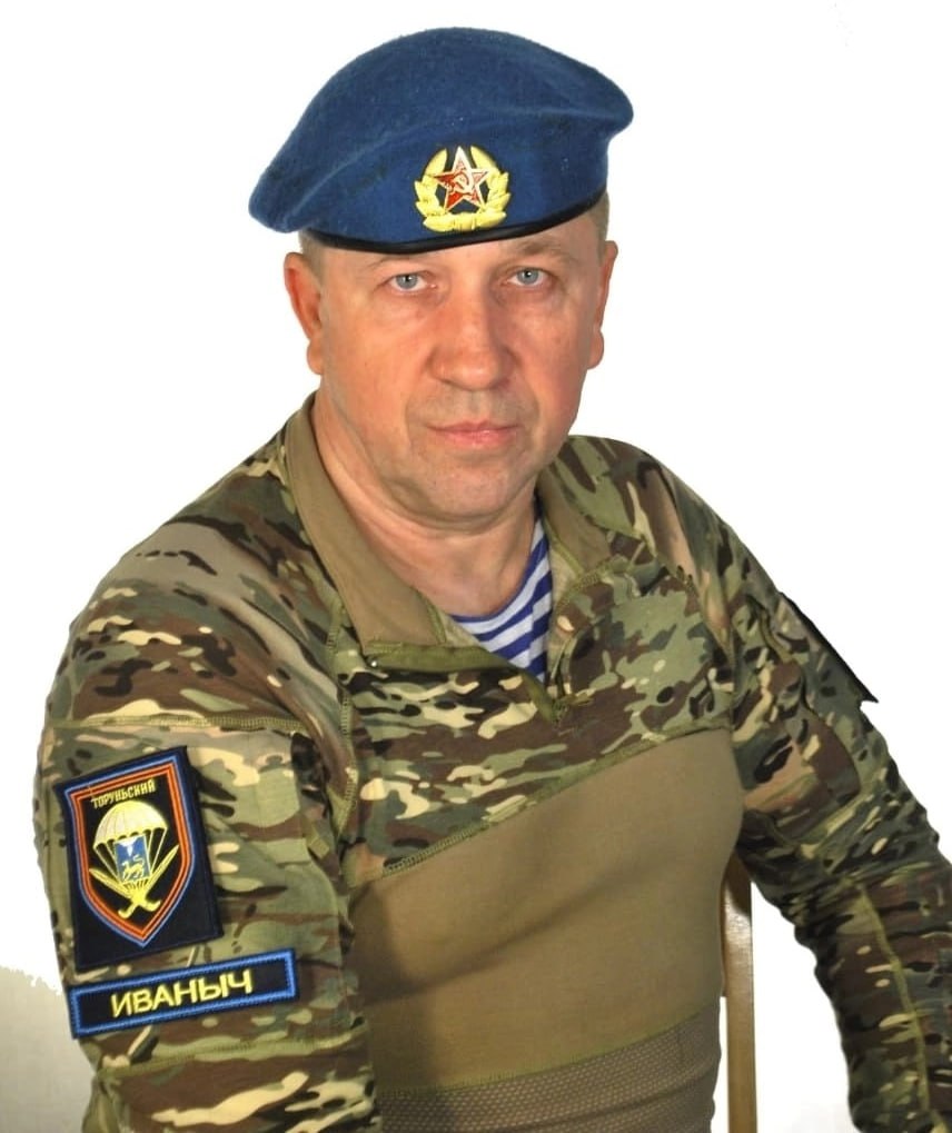 Фотография Ратников Олег Иванович, погибший солдат СВО