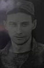 Фотография Пошляков Сергей Сергеевич, погибший солдат СВО