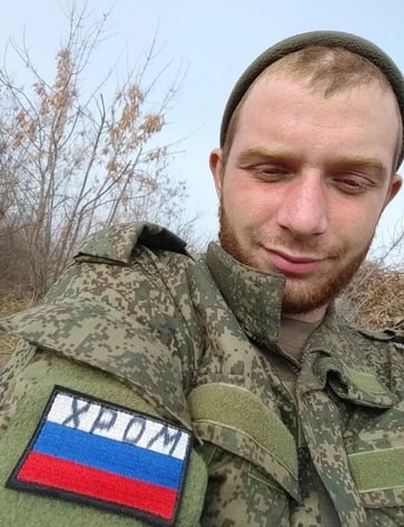 Фотография Хромов Алексей, погибший солдат СВО