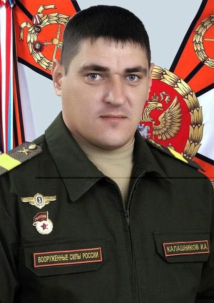 Фотография Калашников Иван Андреевич, погибший солдат СВО
