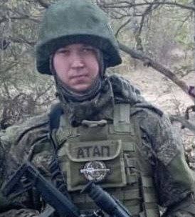 Фотография Атапин Алексей Александрович, погибший солдат СВО