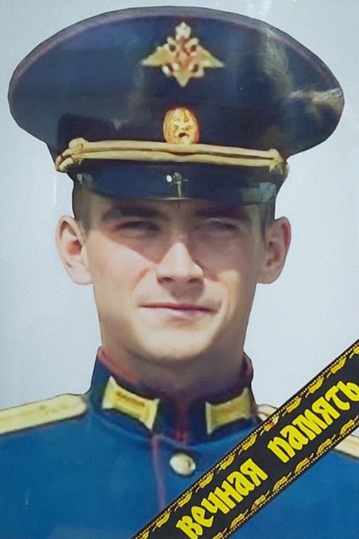 Фотография Сладков Александр Александрович, погибший солдат СВО