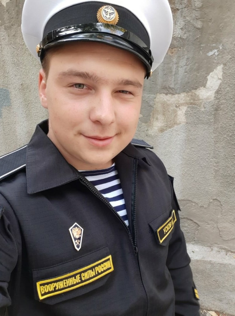 Фотография Усков Никита Алексеевич, погибший солдат СВО
