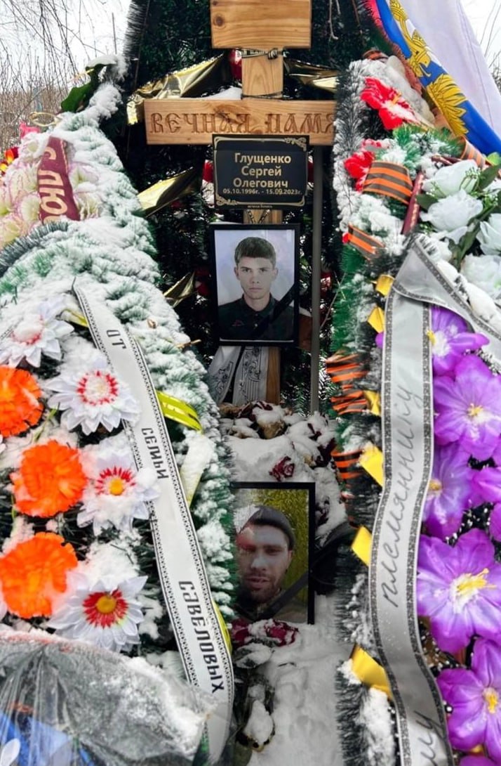 Фотография Глущенко Сергей Олегович, погибший солдат СВО
