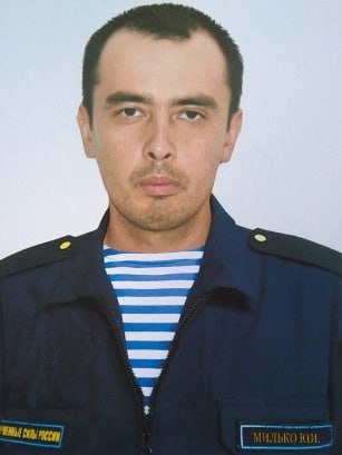 Фотография Милько Юрий Игоревич, погибший солдат СВО