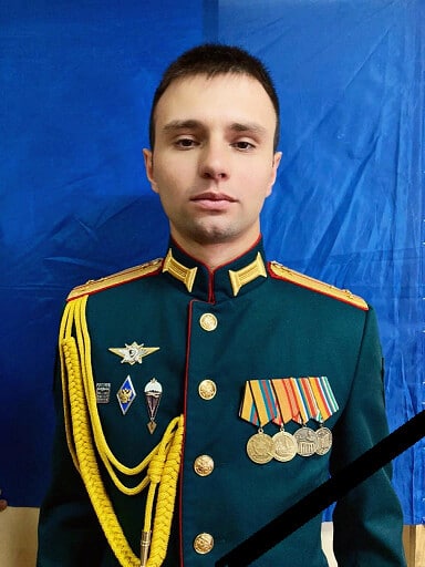 Фотография Заикин Дмитрий Сергеевич, погибший солдат СВО