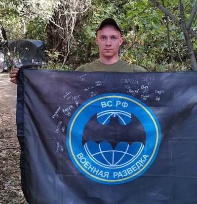 Фотография Масленников Олег Владимирович, погибший солдат СВО