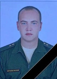 Фотография Володин Илья Михайлович, погибший солдат СВО