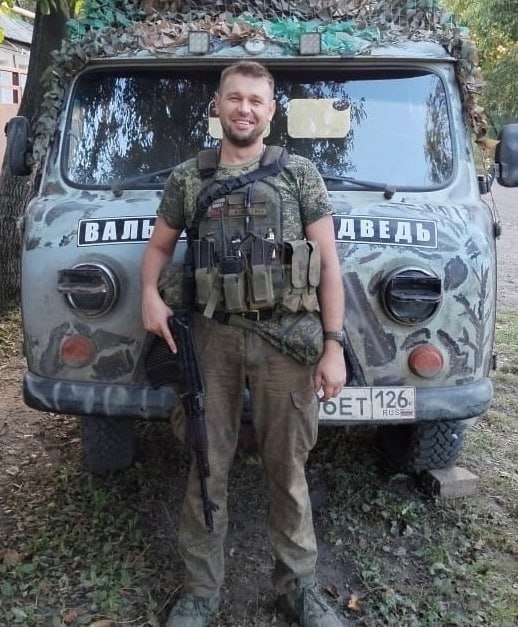 Фотография Багмет Валерий Валерьевич, погибший солдат СВО