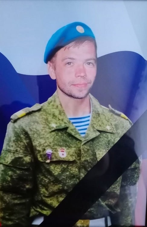Фотография Паклин Илья Владимирович, погибший солдат СВО
