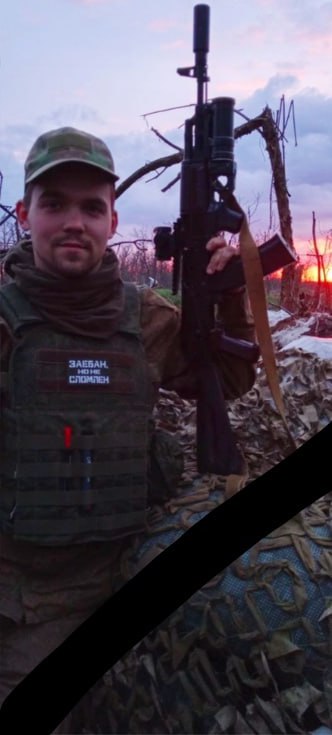 Фотография Гаврилов Андрей, погибший солдат СВО