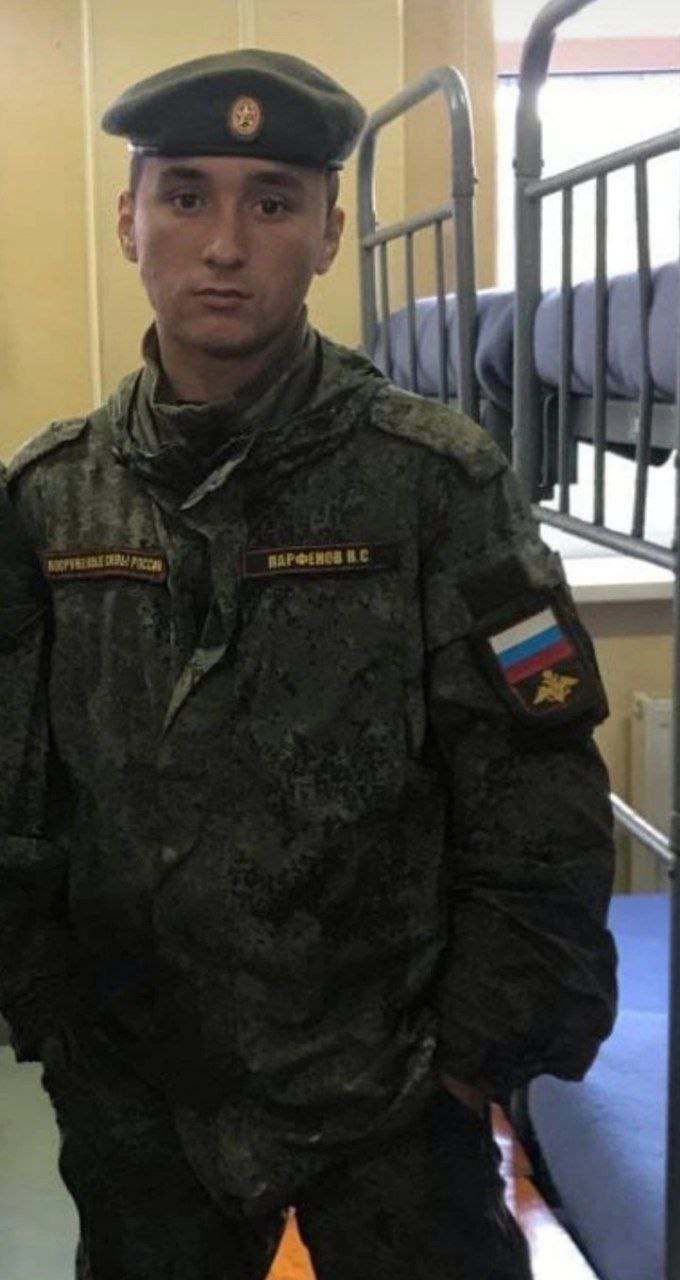 Фотография Парфёнов Владимир Сергеевич, погибший солдат СВО