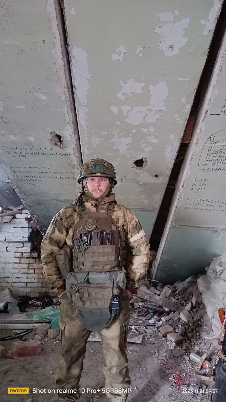 Фотография Рычков Денис, погибший солдат СВО