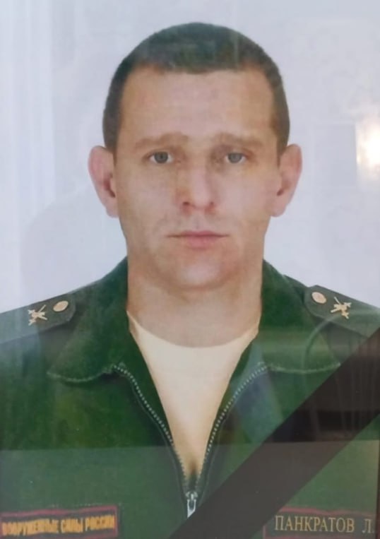 Фотография Панкратов Леонид Валерьевич, погибший солдат СВО
