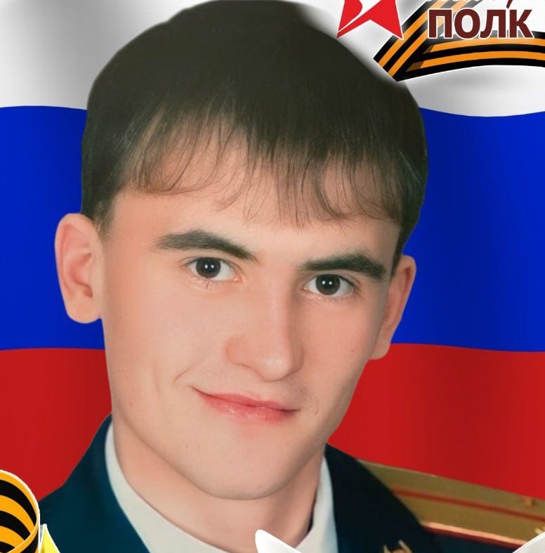 Фотография Фисенко Виталий Сергеевич, погибший солдат СВО
