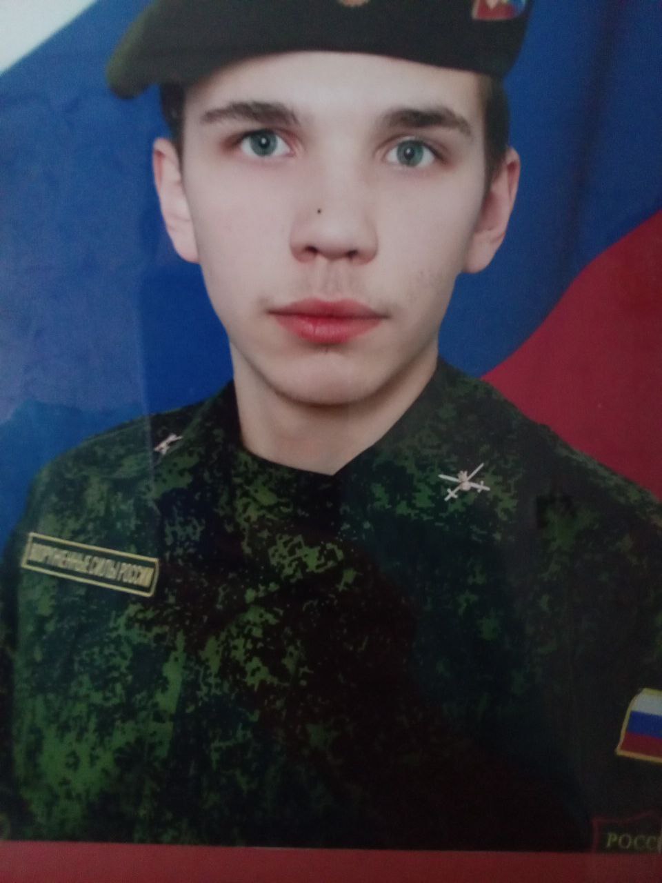 Фотография Плотников Иван, погибший солдат СВО