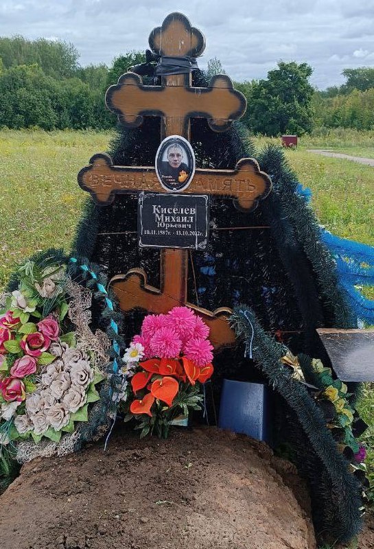 Фотография Киселев Михаил Юрьевич, погибший солдат СВО