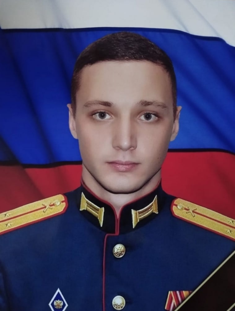 Фотография Громов Максим Алексеевич, погибший солдат СВО