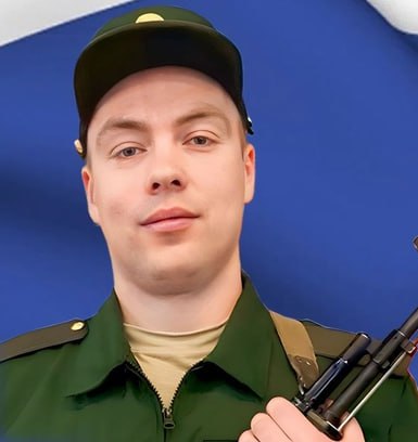Фотография Зыков Денис Сергеевич, погибший солдат СВО