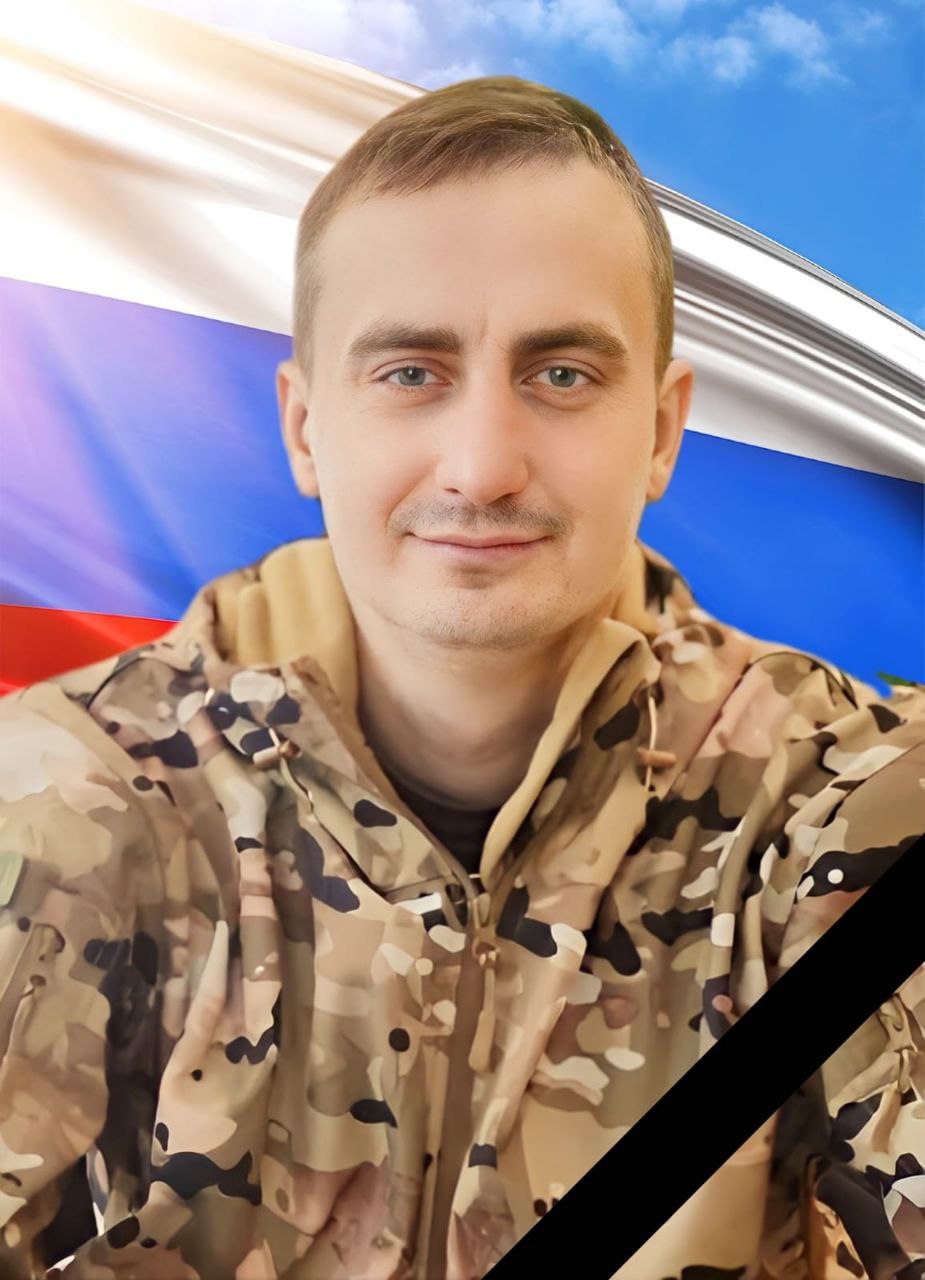 Фотография Сердюк Евгений Николаевич, погибший солдат СВО