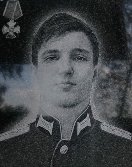 Фотография Тришин Алексей Николаевич, погибший солдат СВО