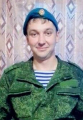 Фотография Горошко Денис Валерьевич, погибший солдат СВО