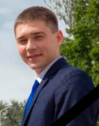 Фотография Лавренко Иван Игоревич, погибший солдат СВО