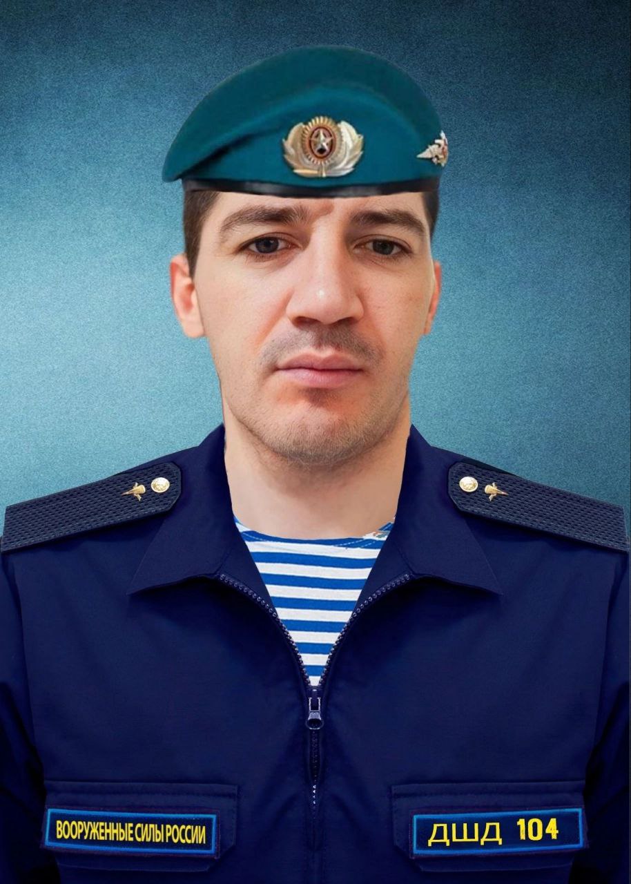 Фотография Демидов Константин Валерьевич, погибший солдат СВО