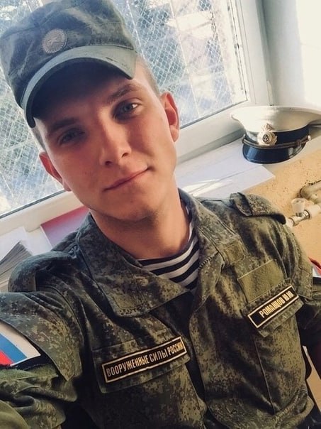 Фотография Романцов Юрий, погибший солдат СВО
