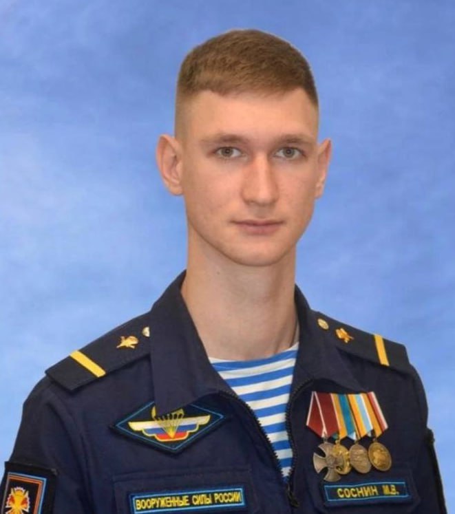 Фотография Соснин Максим Владимирович, погибший солдат СВО