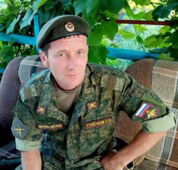 Фотография Гузенков Степан Николаевич, погибший солдат СВО