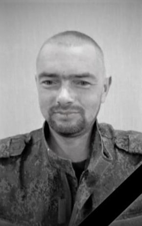 Фотография Шлыгин Дмитрий Валериевич, погибший солдат СВО