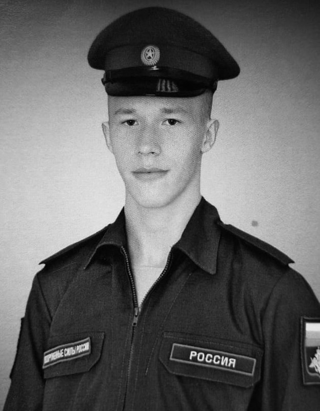 Фотография Гордон Никита Романович, погибший солдат СВО