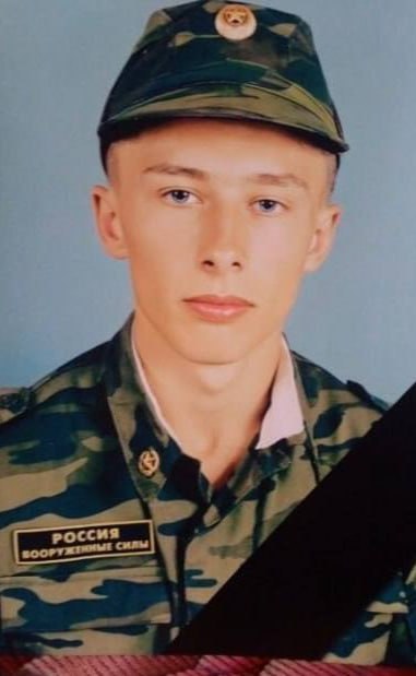 Фотография Григоревский Александр Олегович, погибший солдат СВО