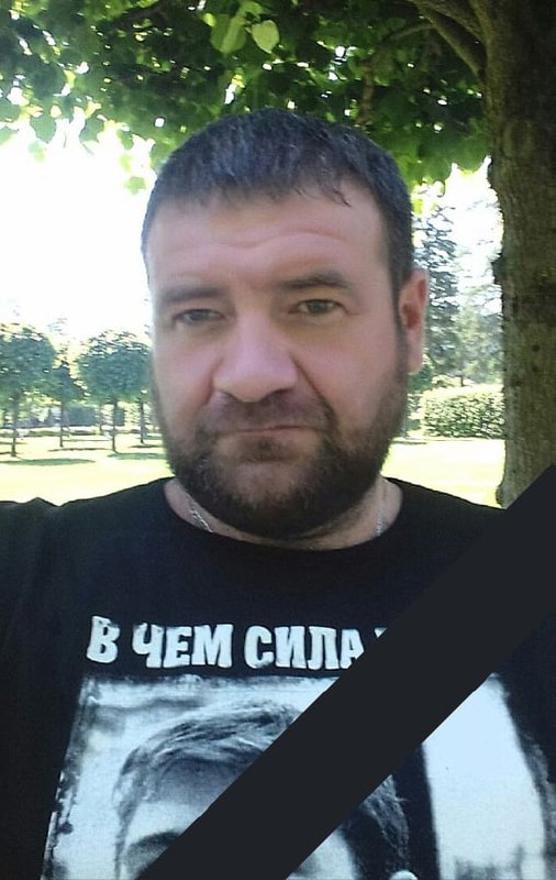 Фотография Плешаков Евгений Александрович, погибший солдат СВО