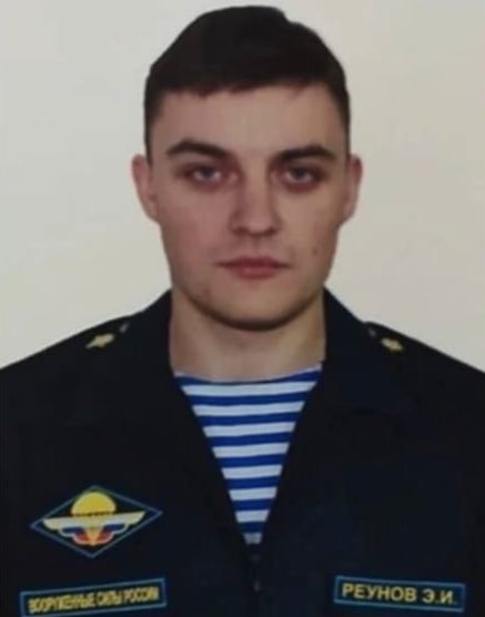 Фотография Реунов Эдуард Игоревич, погибший солдат СВО