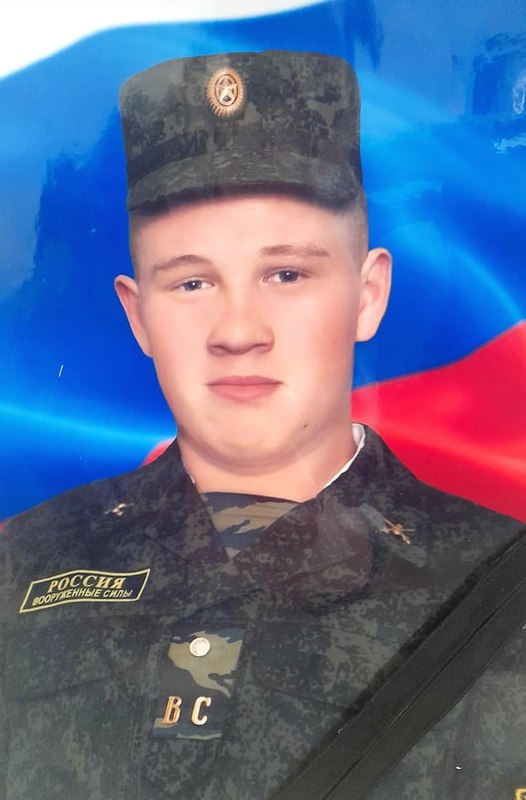 Фотография Трофимов Алексей, погибший солдат СВО