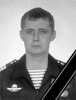 Фотография Мартин Максим, погибший солдат СВО