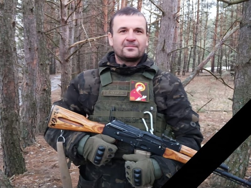 Фотография Хомюк Виталий Андреевич, погибший солдат СВО