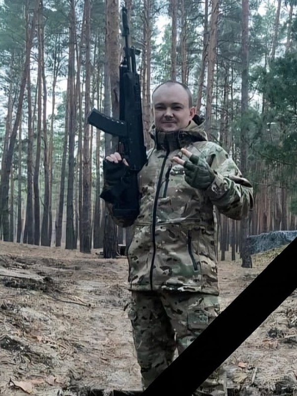 Фотография Пендюрин Артём Игоревич, погибший солдат СВО