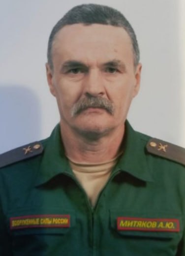Фотография Митяков Александр Юрьевич, погибший солдат СВО