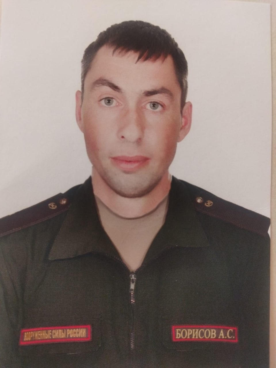 Фотография Борисов Антон Сергеевич, погибший солдат СВО