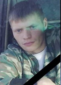 Фотография Малиновский Михаил Сергеевич, погибший солдат СВО